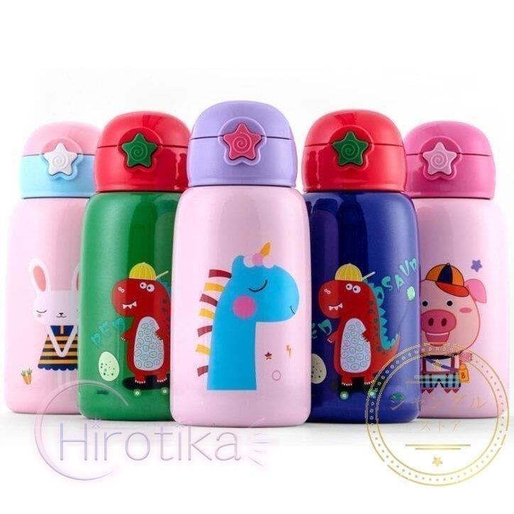 子供用 魔法瓶 おしゃれ 可愛い キッズ 女の子 男の子 ボトル 3ways 直飲み ストロー付き コップ カバー付き 斜めかけ可能保温 保冷 通園 通学 600ml 水筒 即納