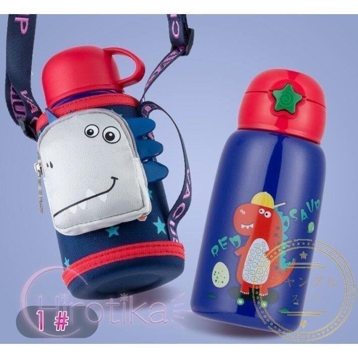 子供用 魔法瓶 おしゃれ 可愛い キッズ 女の子 男の子 ボトル 3ways 直飲み ストロー付き コップ カバー付き 斜めかけ可能保温 保冷 通園 通学 600ml 水筒 即納