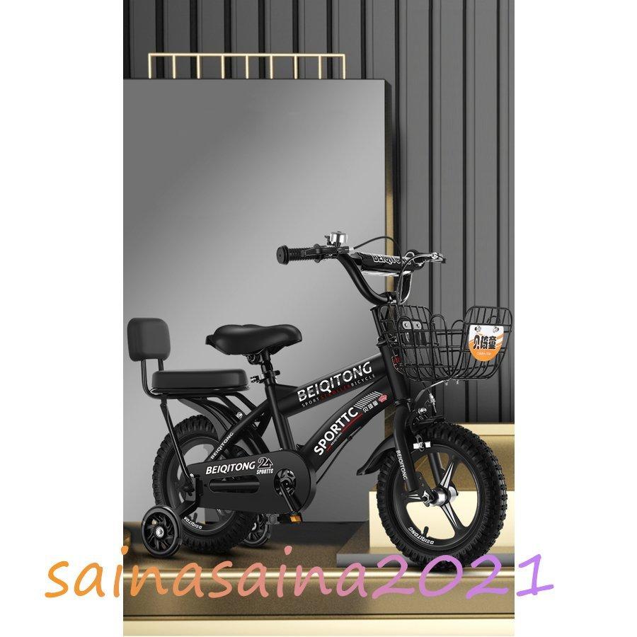 子供用自転車 キッズバイク12 14 シート 滑り止めハンドル 16 18インチ 自転車車体 幼児用 補助輪付き バランス感覚養成 バランス感覚養成 シート 滑り止めハンドル Pcc Infit Store2 高さ調節可能yo E 8 誕生日プレゼント