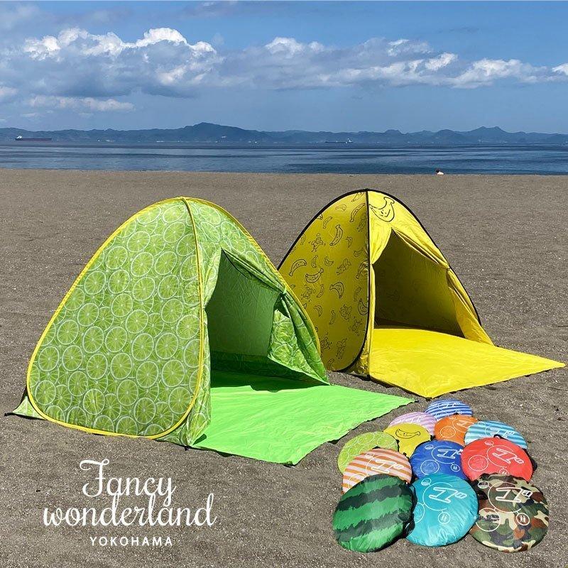 ポップアップテント ビーチテント ワンタッチ テント 2人用 3人用 サンシェード 5秒設置 おしゃれ 超軽量 防水 通気性抜群 アウトドア 防災 キャンプ用品 最大67 オフ