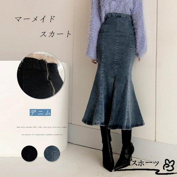 ポケットいっぱい デニム マーメイド スカート ロング ハイウエスト Aライン 秋冬 大きいサイズ レディース ロング 秋コーデ 冬 秋 かわいい 40代 50代 30代 Serbios It
