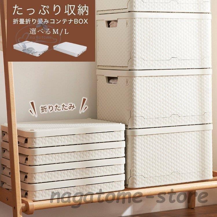 折りたたみコンテナー取っ手付き収納ケースおもちゃ箱箱フタ付きアウトドアスタッキングboxコンテナ折り畳み収納ボックスフタ蓋付き衣装ケース Pfa8 Infit Store2 通販 Yahoo ショッピング