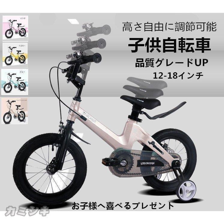 シオノ 自転車 マグネシウム