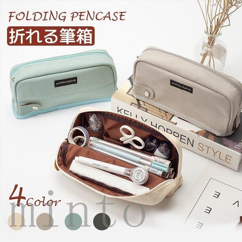 筆箱 ペンケース 大容量 ペンホルダー ワイドオープン おしゃれ 中学生 高校生 女子 多機能 軽量 お祝い 文房具 新学期 入学準備 ペン ケース Pfd Infit Store2 通販 Yahoo ショッピング