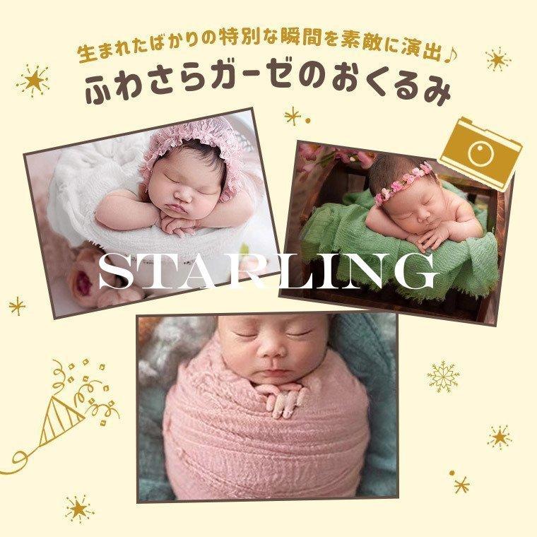 ベビー おくるみ ニューボーンフォト ベビー服 新生児 赤ちゃん 寝相アート 出産祝い 写真撮影 カラフル 記念撮影 かわいい 8X97 :p210887013d0f:infit store2 - 通販 - Yahoo!ショッピング ベビー おくるみ ニューボーンフォト ベビー服 新生児 赤ちゃん 寝相アート 出産祝い 写真撮影 カラフル 記念撮影 かわいい 8X97 :p210887013d0f:infit store2 - 通販 - Yahoo!ショッピング
