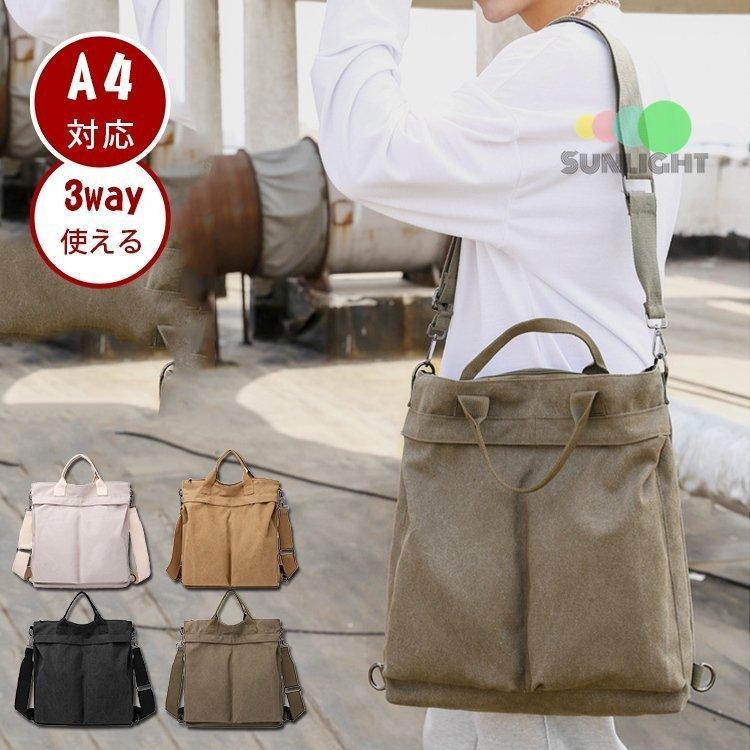 ショルダーバッグ メンズ トートバッグ 帆布 3way ビジネスバッグ 40代 斜めがけ 通勤 通学 大学生 男性 かばん 撥水 カジュアル スポーツ Pde7 Infit Store2 通販 Yahoo ショッピング