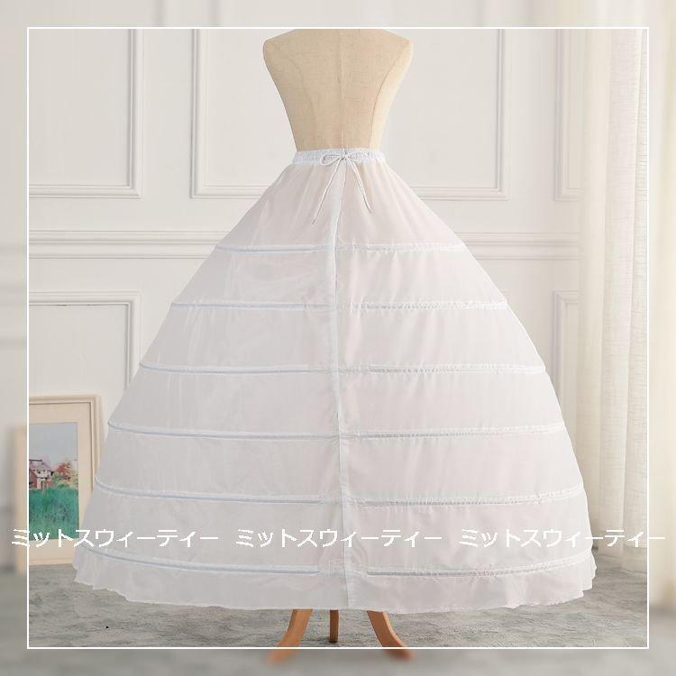 最大10%OFFクーポン 6段パニエ 豪華 ロング 舞台衣装 オペラ 二次会 披露宴 結婚式 ステージドレス 発表会 演奏会 ウエディングドレス プリンセスライン 6本ワイヤーパニエ 黒 白 パニエ - clinicaindicare.com.br 最大10%OFFクーポン 6段パニエ 豪華 ロング 舞台衣装 オペラ 二次会 披露宴 結婚式 ステージドレス 発表会 演奏会 ウエディングドレス プリンセスライン 6本ワイヤーパニエ 黒 白 パニエ - clinicaindicare.com.br