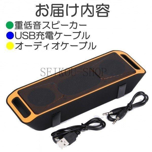 割引中 スピーカー Iphone テレビ Bluetooth 車 スピーカー ワイヤレス スマホ スピーカー ポータブル ブルートゥース 重低音 Pa48a Infit Store2 通販 Yahoo ショッピング