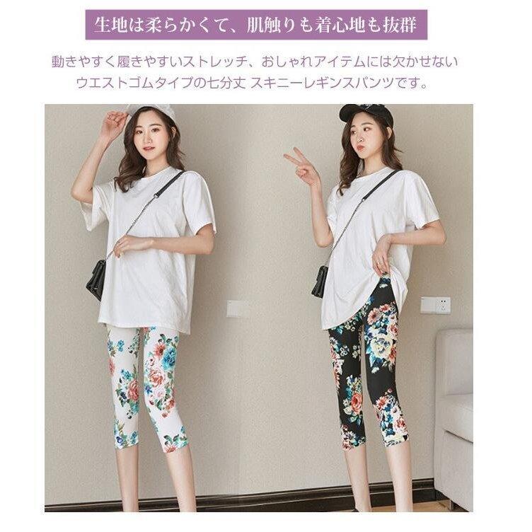 レギンスパンツ ボトムス パンツ 7分丈 夏用 薄手 レディース スキニー レギパン 大きいサイズ 七分丈 スパッツ ファッション ハーフレギンスレギパンストレッチマタニティボトムスズボンウエストゴム Pff Infit Store2