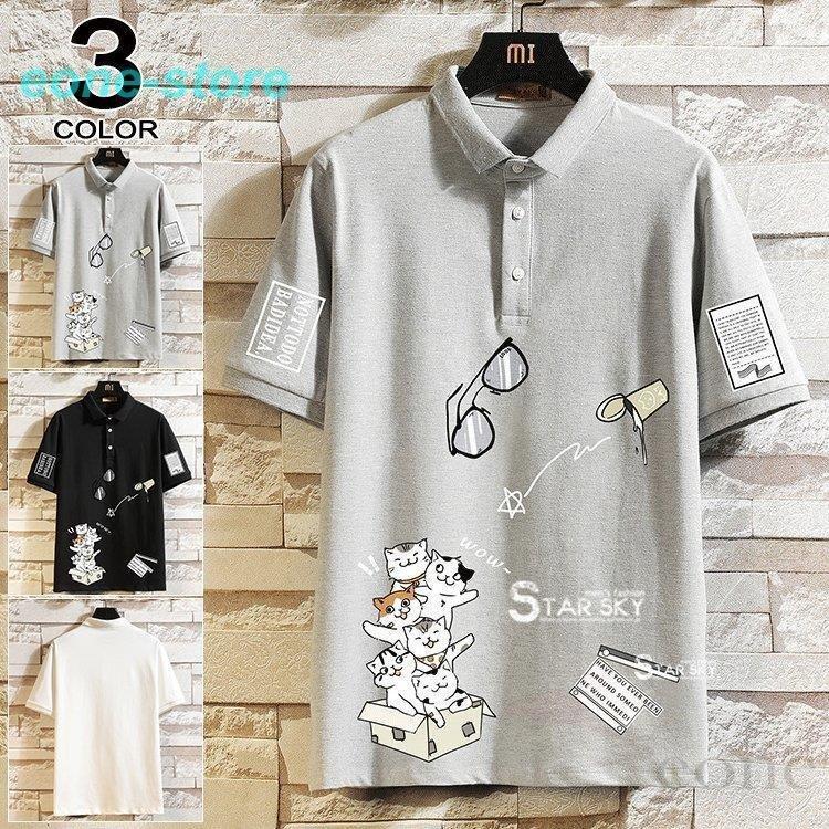 ゴルフウェア ポロシャツ メンズ 半袖 おしゃれ 可愛い トップス 猫柄 白ポロシャツ スリム ゴルフシャツ 大きくサイズ Pa961 Infit Store2 通販 Yahoo ショッピング
