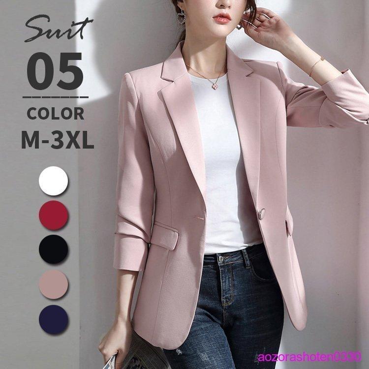 テーラードジャケット レディース Mサイズ Gu ビジネス 就活 正規販売店