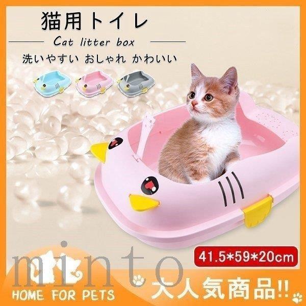 猫用トイレ 猫 ネコ ペット用品 生き物 猫 丸い 半閉鎖 コーナー トイレ ねこ 洗いやすい おしゃれ かわいい ネコのトイレ ハーフカバー 匂い対策 おすすめ 猫用トイレ カラー ピンク Www Bollywoodpapa Com