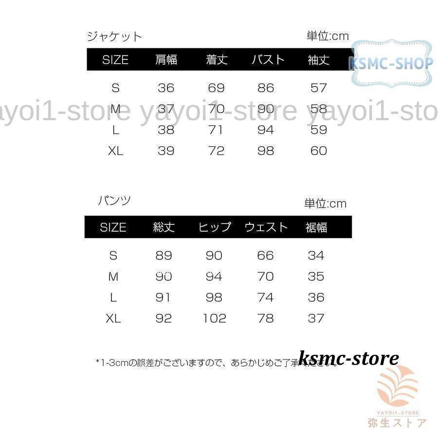 本物保証 春 30代 40代 50代 仕事 通勤 洗える セットアップ オフィスカジュアル パンツスーツ レディース 秋 大きいサイズ 服装 フォーマル 七五三 パンツスーツ サイズ M Raffles Mn