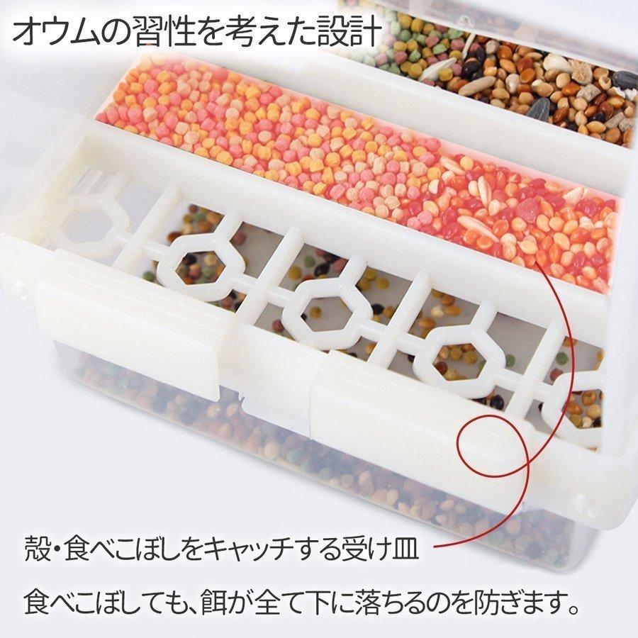 バードフィーダー 鳥 餌入れ 自動 小鳥 餌台 食器 インコ 自動給餌器 自動給水器 オウム 水入れ えさ入れ えさいれ 鳥の餌台 P Infit Store2 通販 Yahoo ショッピング