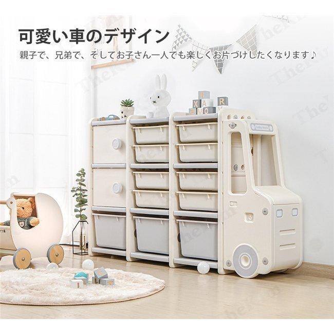 数量は多 子供 子供部屋 車 キッズ キッズバスケット おもちゃ収納 おしゃれ かわいい 収納ケース 収納ラック おもちゃ箱 玩具収納ケース 大容量 小物収納 お片付け おもちゃ収納 サイズ Type2