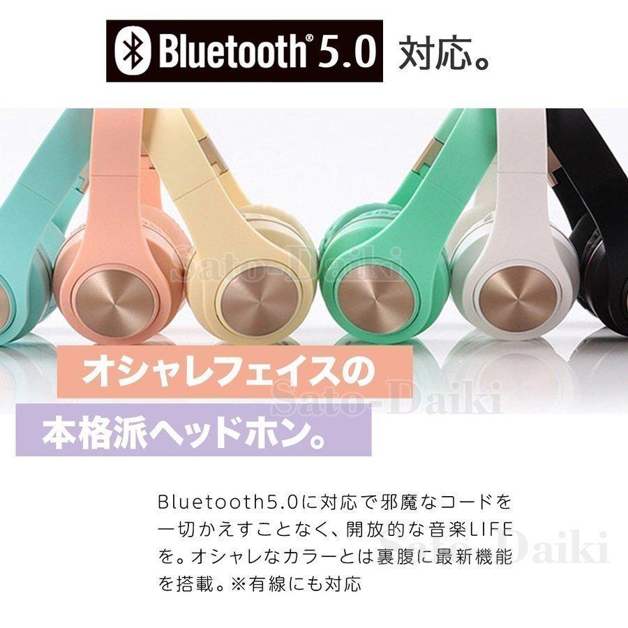 ワイヤレス ヘッドホン 密閉型 Bluetooth ブルートゥース ヘッドフォン 折りたたみ式 ハンズフリー通話 高音質 重低音 ワークアウト おしゃれ 音楽 カラフル Pbabd Infit Store2 通販 Yahoo ショッピング