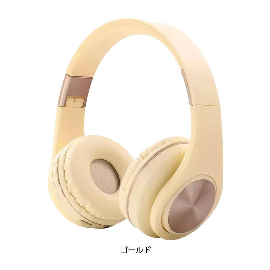 ワイヤレス ヘッドホン 密閉型 Bluetooth ブルートゥース ヘッドフォン 折りたたみ式 ハンズフリー通話 高音質 重低音 ワークアウト おしゃれ 音楽 カラフル Pbabd Infit Store2 通販 Yahoo ショッピング