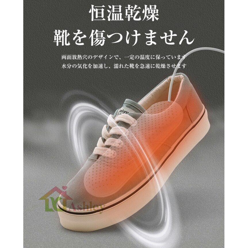 驚きの値段で 除菌 消臭 タイマー機能 乾燥 くつ シューズドライヤー Usb給電式 靴乾燥機 くつ乾燥機 ニオイ防止 梅雨対策 ブーツ 長靴 静音 運動靴 スニーカー 革靴 靴乾燥機 Www We Job Com
