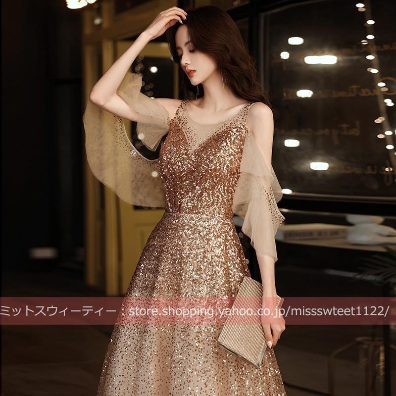 何でも揃う 編み上げ ゴールド シャンパン カラードレス 袖付き コンサート ステージドレス 演奏会 発表会 イブニングドレス パーティードレス ロングドレス カクテルドレス カラードレス Www Oroagri Eu