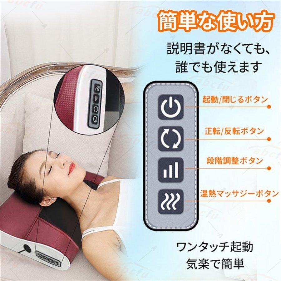 市場 マッサージ枕 寝ながらマッサージ器 マッサージ機 腰 充電式 肩 首 首マッサージャー 全身用