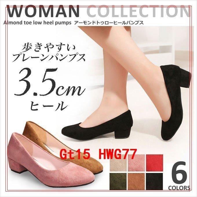 パンプス痛くないローヒール3センチヒール歩きやすいレディース春冬夏美脚 Pb1ac Infit Store2 通販 Yahoo ショッピング