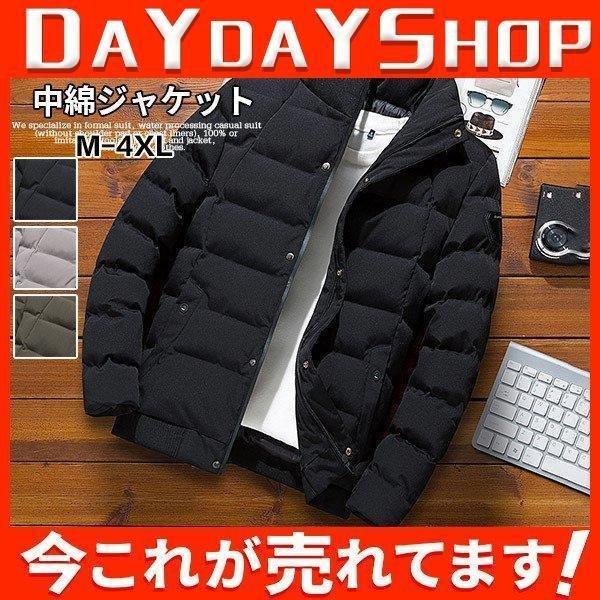 特別セール品 コート アウター 中綿ジャケット コート メンズ 中綿ジャケット ショートコート 厚手 ダウンジャケット メンズ ダウン ジャケット アウター コート秋 冬 防寒 防風 紳士用 通勤 Www Threeriversofs Com
