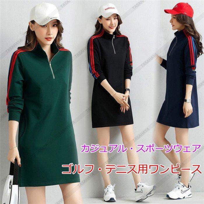 ワンピース ゴルフ ゴルフ ゴルフドレス レディース ワンピース ゴルフウェア 長袖 Golf ゴルフドレス 女性用ワンピース スポーツウェア 通気 春夏秋 女性用運動着 Pd087 Store3 吸汗 ゴルフ用品 Infit 激安買取相場 の