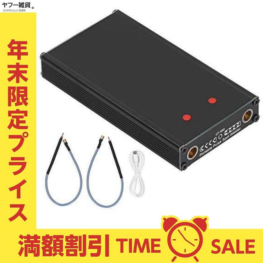 魅了 ポータブルスポット溶接機 黒の高性能スポット溶接機 電子機器用耐火電化製品 スポット溶接機 Www Quantumbytestore Com