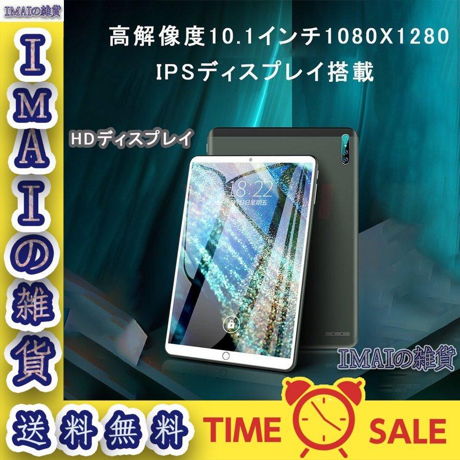 65 Off 送料無料 Bluetooth搭載 Simフリー コスパ最高 16gb大容量 1gbram Android8 1 10 1インチ タブレット 22新品 Wi Fi おすすめ Gps 端末 タブレットpc 格安 アンドロイドタブレット カラー ブルー Pathwaysfl Org