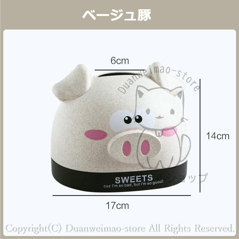 ティッシュケース 北欧 ティッシュボックス マウス 豚 犬 ティッシュカバー インテリア 雑貨 キッチン 便利 多機能 かわいい 面白い デザイン おしゃれ Pc2e Infit Store4 通販 Yahoo ショッピング