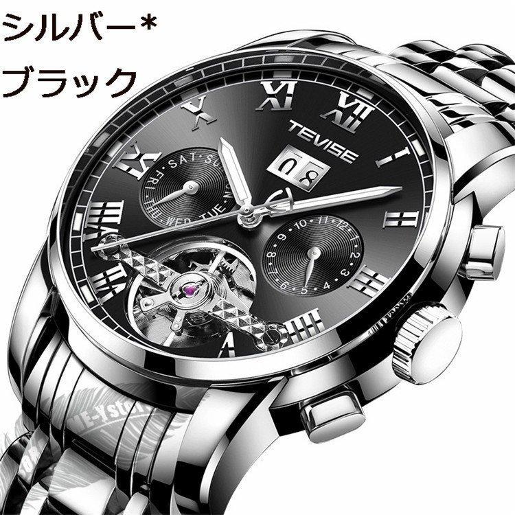 新しい季節 腕時計 メンズ ファッション ギフト ビジネス 父の日 ウォッチ プレゼントビジネス 防水 撥水 自動巻上げ式 機械式 腕時計 カラー グリーン Hassoncaterers Com