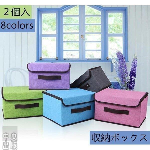 ２点セット 収納ケース 収納ボックス インボックス たためる スタッキングボックス収納ボックス 折りたたみ フタ付き おしゃれ ダンボール 洋服 収納 Sbhg3fig6y 収納ケース Gprdehler Com