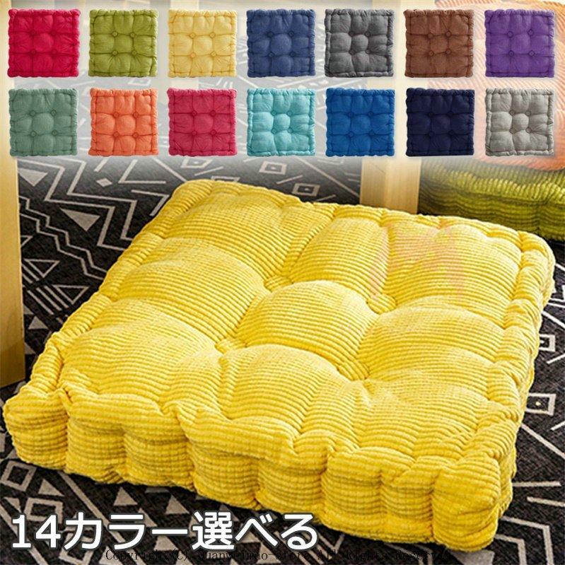座布団 クッション おしゃれ フロアクッション 21新作 北欧 可愛い 新居 正方形 座椅子 座イス 北欧 シンプル 布地 スウェット コットン ウレタンクッション Pa384 Infit Store4 通販 Yahoo ショッピング