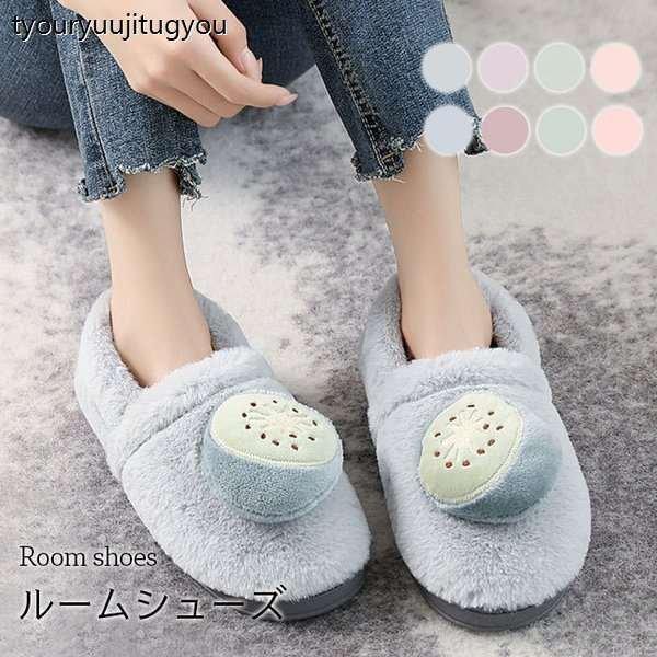 ボアスリッパ レディース メンズ ファースリッポン ルームシューズ 安い 秋冬 かわいい 厚手 もこもこ ふわふわ あったか 室内履き 秋新作 P Infit Store4 通販 Yahoo ショッピング