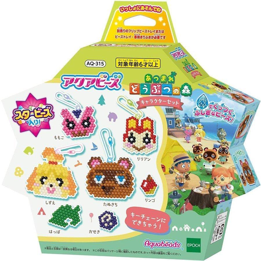 アクアビーズ あつまれ どうぶつの森 キャラクターセット 最新入荷