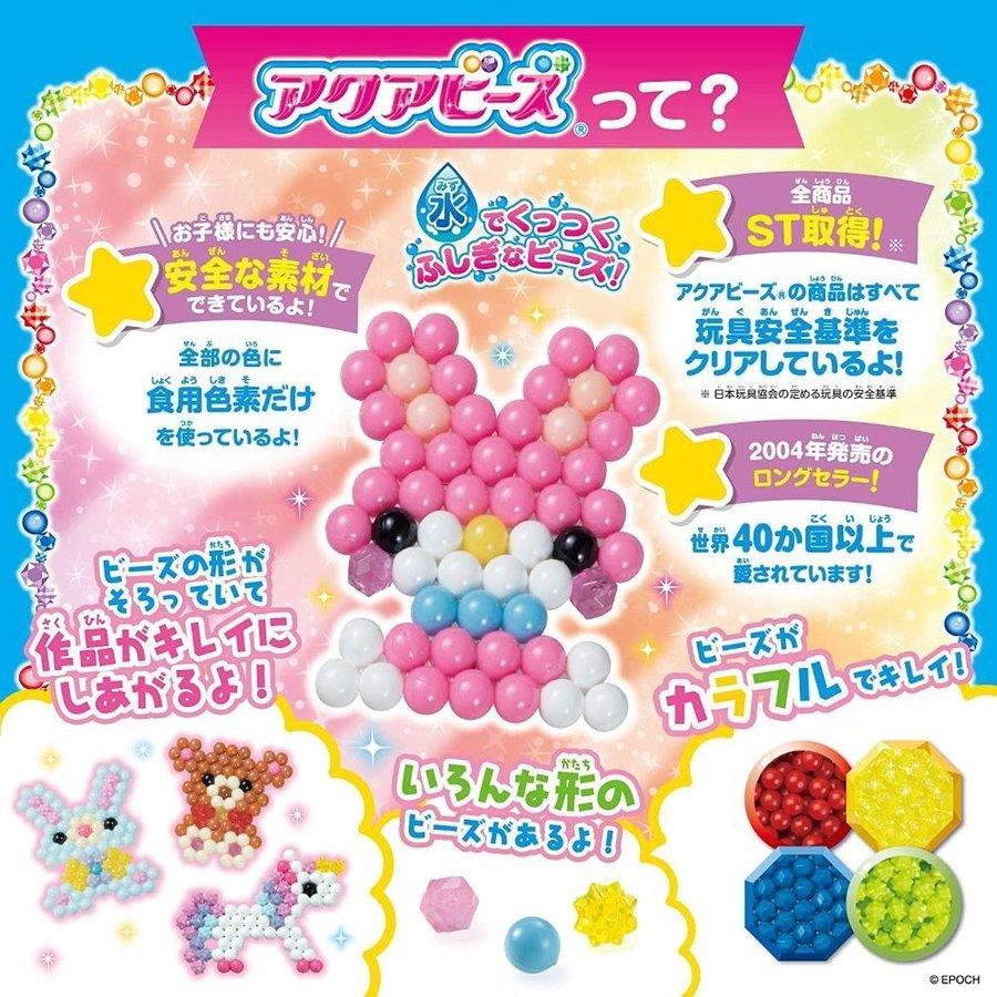 アクアビーズ あつまれ どうぶつの森 キャラクターセット 最新入荷