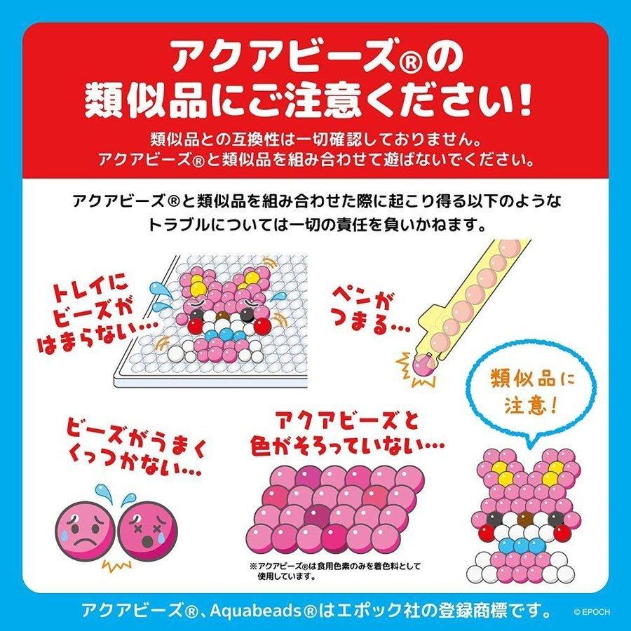 アクアビーズ あつまれ どうぶつの森 キャラクターセット 最新入荷