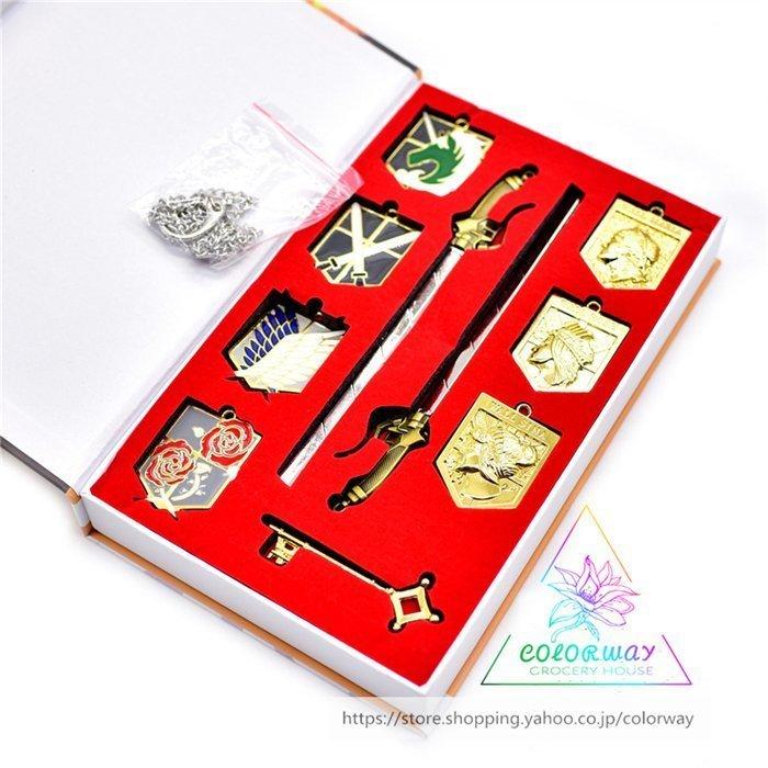 進撃の巨人 調査兵団 自由の翼 グッズ アクセサリーセット キーホルダー ネックレス セット 道具 ハロウィン 萌えグッズ かわいい 誕生日プレゼント Pa3cc Infit Store4 通販 Yahoo ショッピング