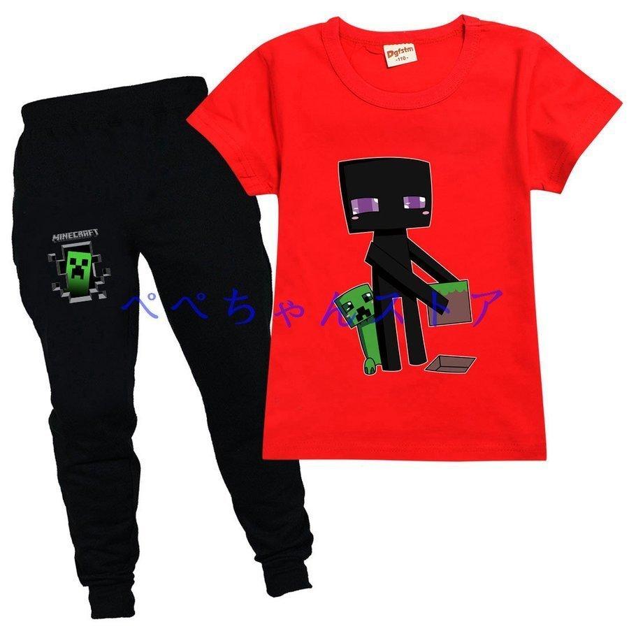 マインクラフト Tシャツ Minecraft 10色 服 グッズ ジャージ上下セット 男の子 キッズ 半袖 誕生日 プレゼント ギフト 春夏秋 100 170cm 036 最も完璧な