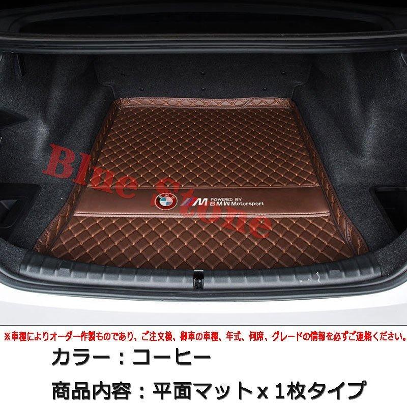 BMW X5 3色可選 2014-2018年式 F15 カーゴマット トランクトレイ ラゲッジマット レザー 用 車のトランクマット 防水 高品質6枚 最大49%OFFクーポン F15 BMW X5 3色可選 2014-2018年式 F15 カーゴマット トランクトレイ ラゲッジマット レザー 用 車のトランクマット 防水 高品質6枚 最大49%OFFクーポン F15