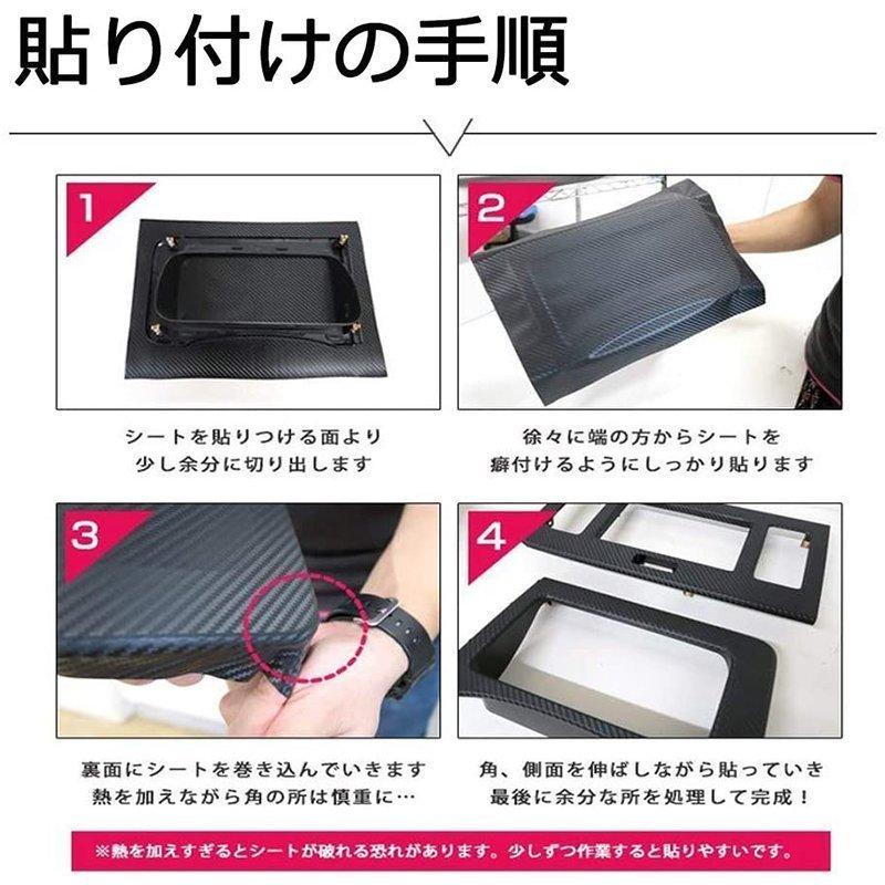 カーボンシートカーボンフィルムカッティングシートシールステッカー6dリアル車外装内装伸縮高沢耐熱diy P Infit Store4 通販 Yahoo ショッピング