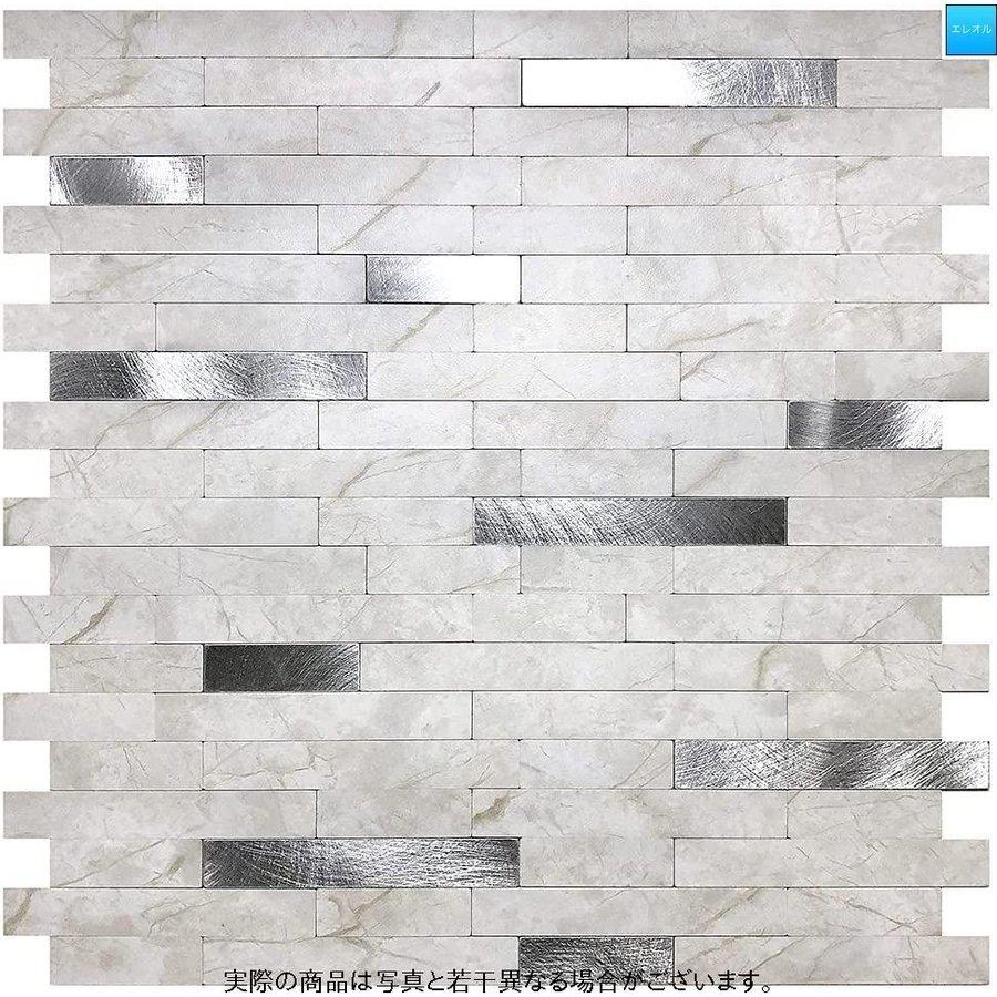 Vancore リメイクシート 10枚 3d 壁紙シール 10枚 内装 立体 洗面所 壁紙 キッチン