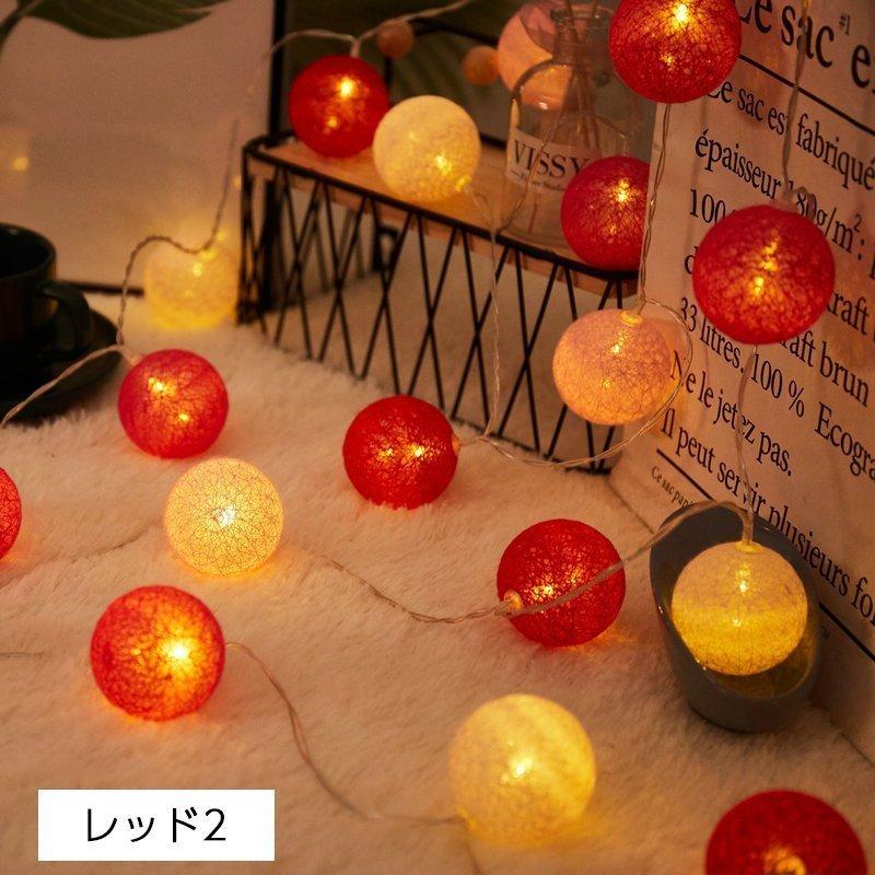 イルミネーションライト LEDライト 電池式 USB式 1.5m ボール 球体 おしゃれ かわいい ガーランドライト 電飾 間接照明 飾り付け 室内装 :p212321214b55:infit store4 - 通販 - Yahoo!ショッピング イルミネーションライト LEDライト 電池式 USB式 1.5m ボール 球体 おしゃれ かわいい ガーランドライト 電飾 間接照明 飾り付け 室内装 :p212321214b55:infit store4 - 通販 - Yahoo!ショッピング