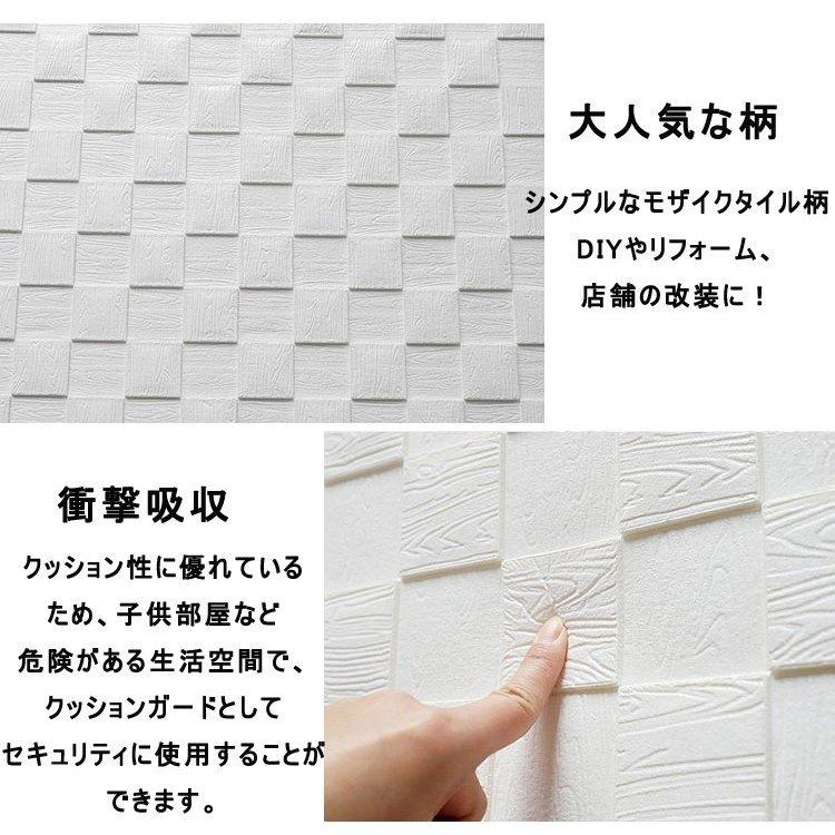 クッションシート 壁紙シール 防音シート 防水 壁紙 断熱 クッションブリック 部屋 壁 貼る のり付き ３色70 70cm 大判 10枚セット Pa399 Infit Store4 通販 Yahoo ショッピング