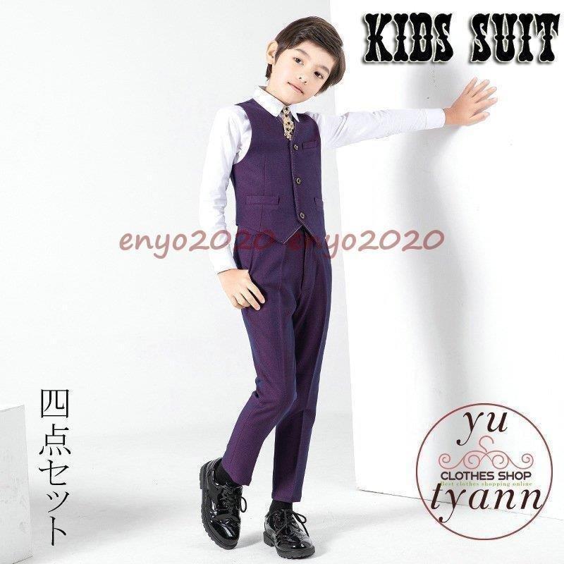 卒業式 入学式 4点セット 子供スーツ 入園式 卒園式 フォーマル 細身 ズボン ベスト 160 150 140 130 1 110 男の子 スーツ スーツ ブレザー 限定販売 Themtransit Com