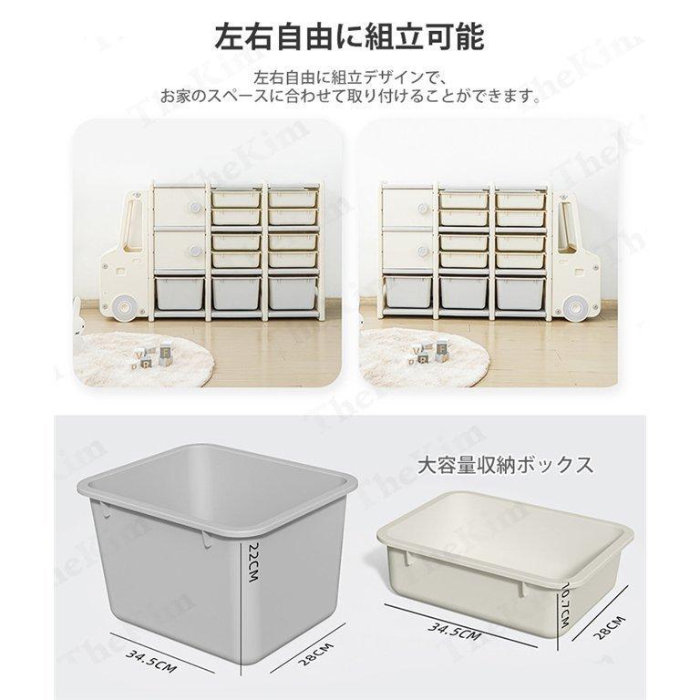 収納ラック 収納ケース かわいい おしゃれ おもちゃ収納 キッズバスケット キッズ 車 子供部屋 子供 おもちゃ箱 お片付け 小物収納 大容量 玩具 収納ケース Pfc4 Infit Store4 通販 Yahoo ショッピング