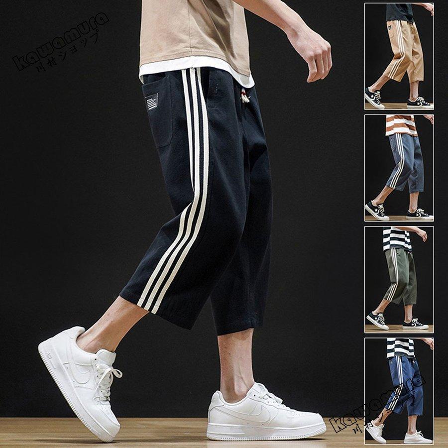 メンズファッション 幅広type メンズ ズボン クロップドパンツ ボトムス 夏ズボン 夏 ファッション 七分丈パンツ 綿麻 男性 大きいサイズ カジュアル ナチュラル オシャレ 涼しい 夏おすすめ Mtdxgugopr Wrestlesquare Com