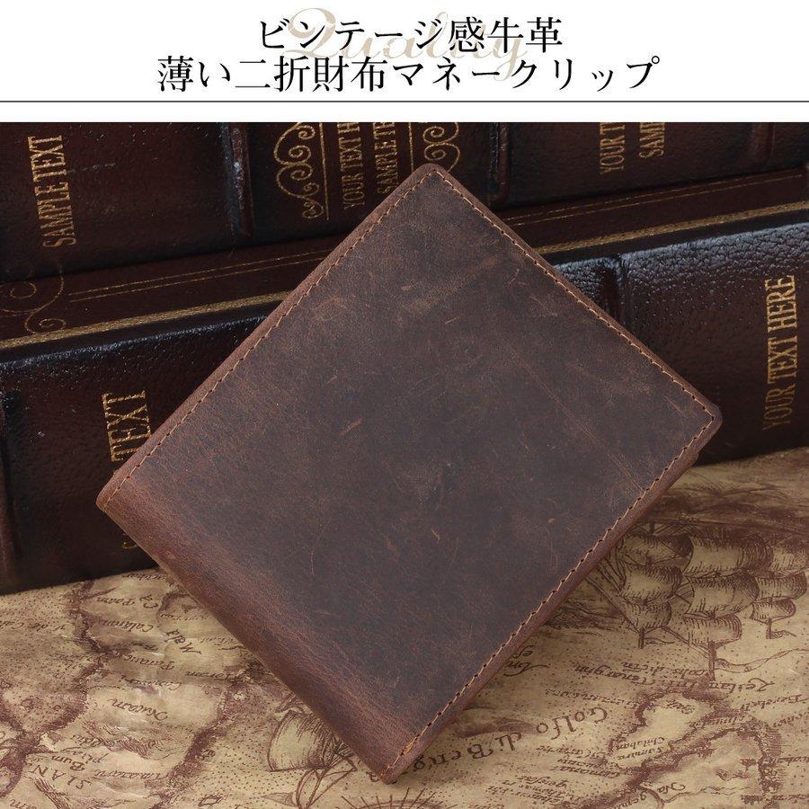 Cenunco レザー二つ折り財布 メンズ ビンテージ 牛革 ソフト財布 ファスナーポケット マネークリップ付き, リフィッド ブラウン, S YUJPyfZZpG, 財布、帽子、ファッション小物 - www.velver.hu Cenunco レザー二つ折り財布 メンズ ビンテージ 牛革 ソフト財布 ファスナーポケット マネークリップ付き, リフィッド ブラウン, S YUJPyfZZpG, 財布、帽子、ファッション小物 - www.velver.hu