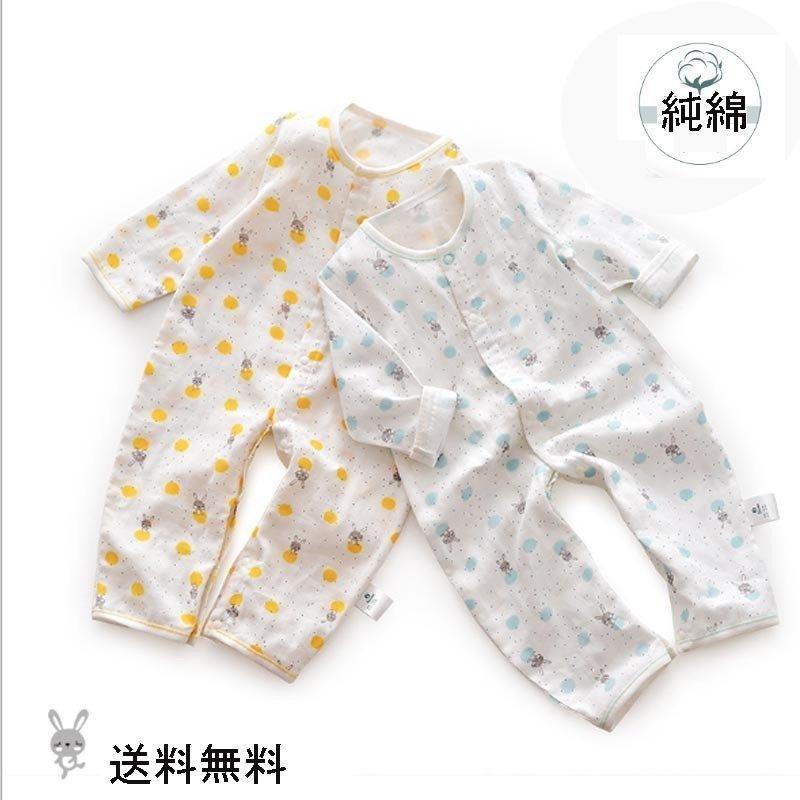 レビューで送料無料 ベビー服 赤ちゃん 服 ベビー ツーウェイオール 女の子 男の子 新生児 出産祝い 出産準備 スウィートガール 2wayオール ドレスオール 綿100 Cisama Sc Gov Br