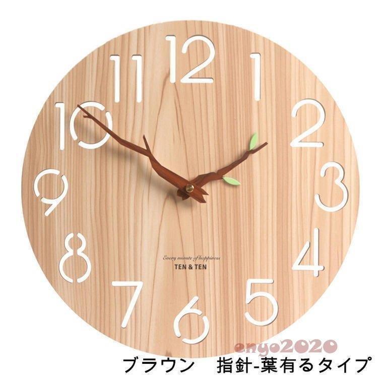 壁掛け時計 木製時計 木の時計 手作り 無垢 木製時計 えんじゅ おしゃれ かわいい 無垢 手作り 天然木 丸い時計 贈り物 新築祝い Paa6e Infit Store4 通販 Yahoo ショッピング